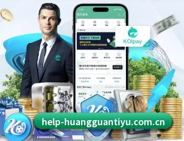 皇冠体育官网 APP