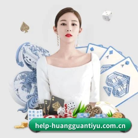 皇冠体育官网 APP 界面